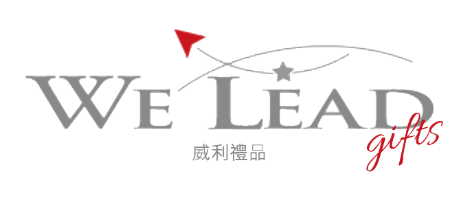 威利禮品