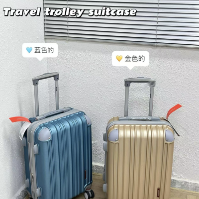 V1473  Korea🇰🇷高品質20寸行李箱